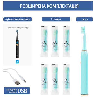 Електрична зубна щітка AHealth SMART SONIC SMILE 1 green (AHsss1g) Вінниця - фото 4