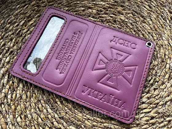 Обкладинка для нового посвідчення ДСНС із кишенею для жетону Puos Київ
