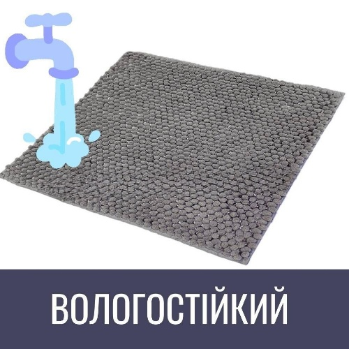 Килимок для ванної 70*120см Ананас граніт Дариана Житомир - фото 4