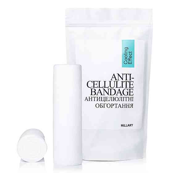 Антицелюлітні обгортання з охолоджувальним ефектом Hillary Anti-cellulite Bandage Cooling Effect Київ