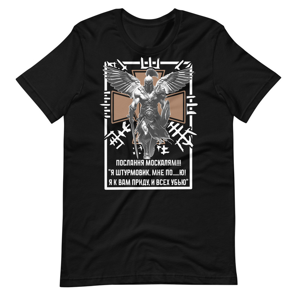 Купити футболку Послання Запорожье - изображение 1