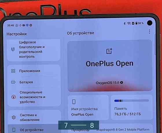 Телефон One Plus Open Київ