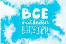 Листівка-міні 