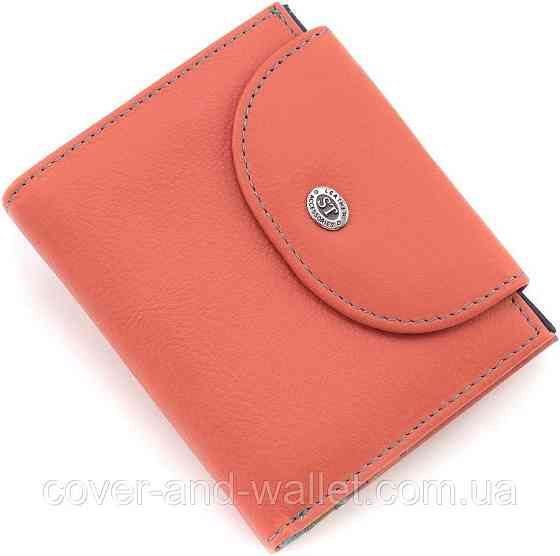 Невеликий жіночий гаманець коралового кольору з монетницею ST Leather Київ