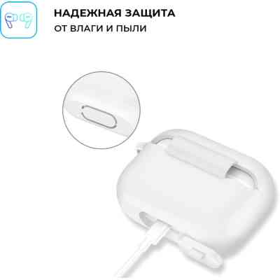 Чохол для навушників Armorstandart Silicone Case для Apple Airpods Pro White (ARM56087) Вінниця