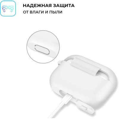 Чохол для навушників Armorstandart Silicone Case для Apple Airpods Pro White (ARM56087) Вінниця - фото 3