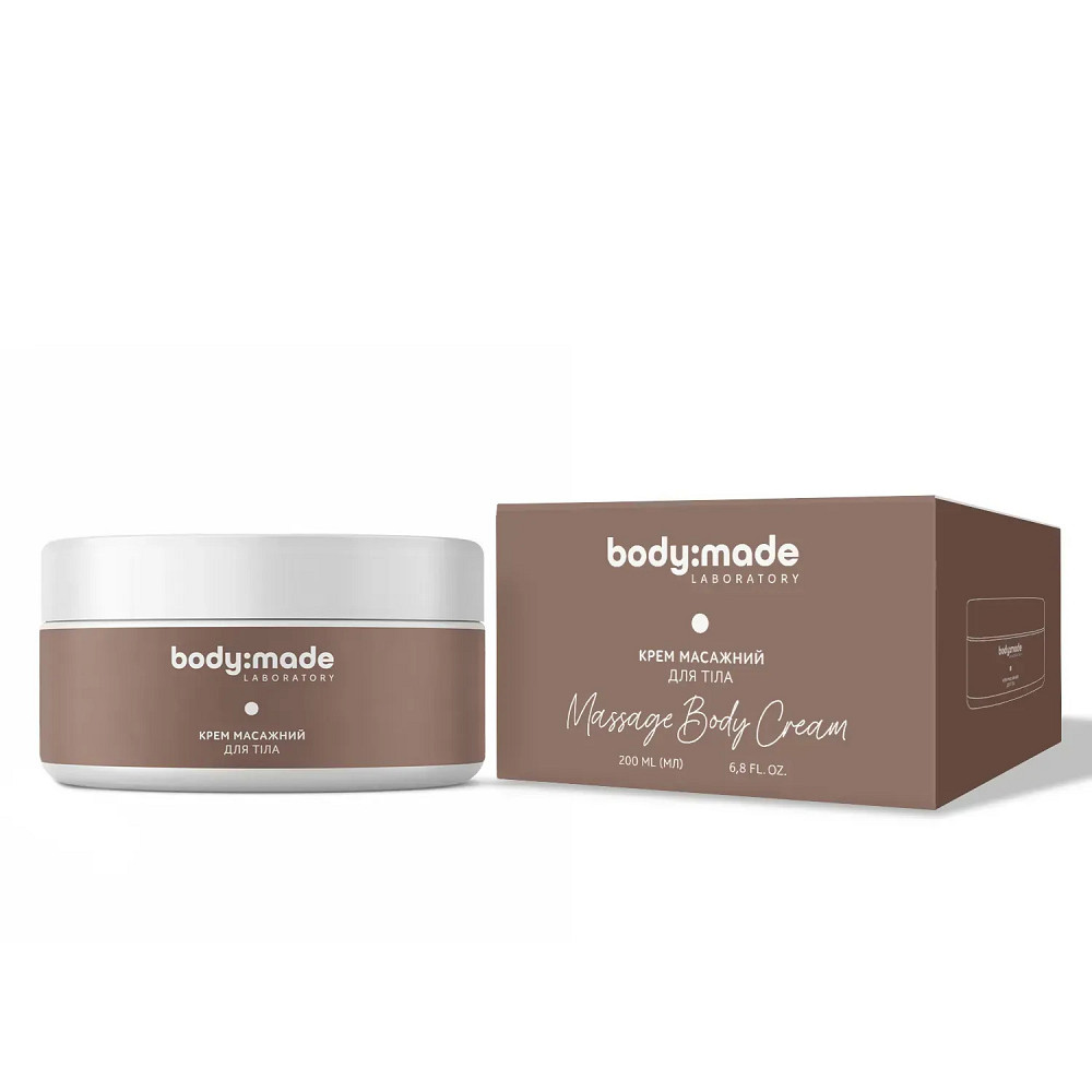 Крем массажный для тела BodyMade 200 мл Киев - изображение 2
