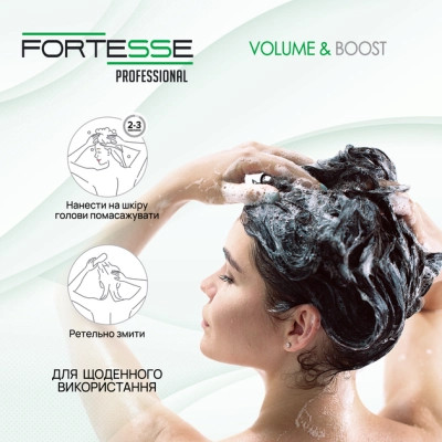 Шампунь Fortesse Professional Volume &amp; Boost Для об'єму волосся 1000 мл (4820000306157) Вінниця - фото 5