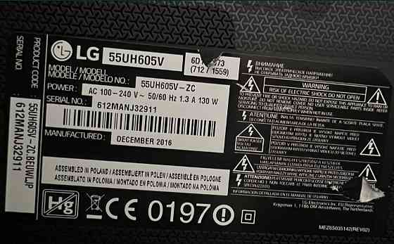 Телевизор LG 55