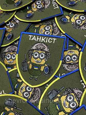 Шеврон миньон танкист (Форма щит. На липучке) Размер 9x7.5см Киев
