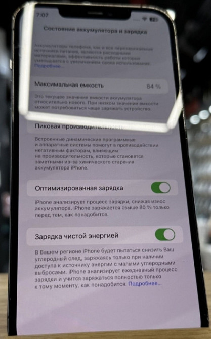 Айфон: iPhone 12 Pro Max 128Gb Graphite Київ - фото 2