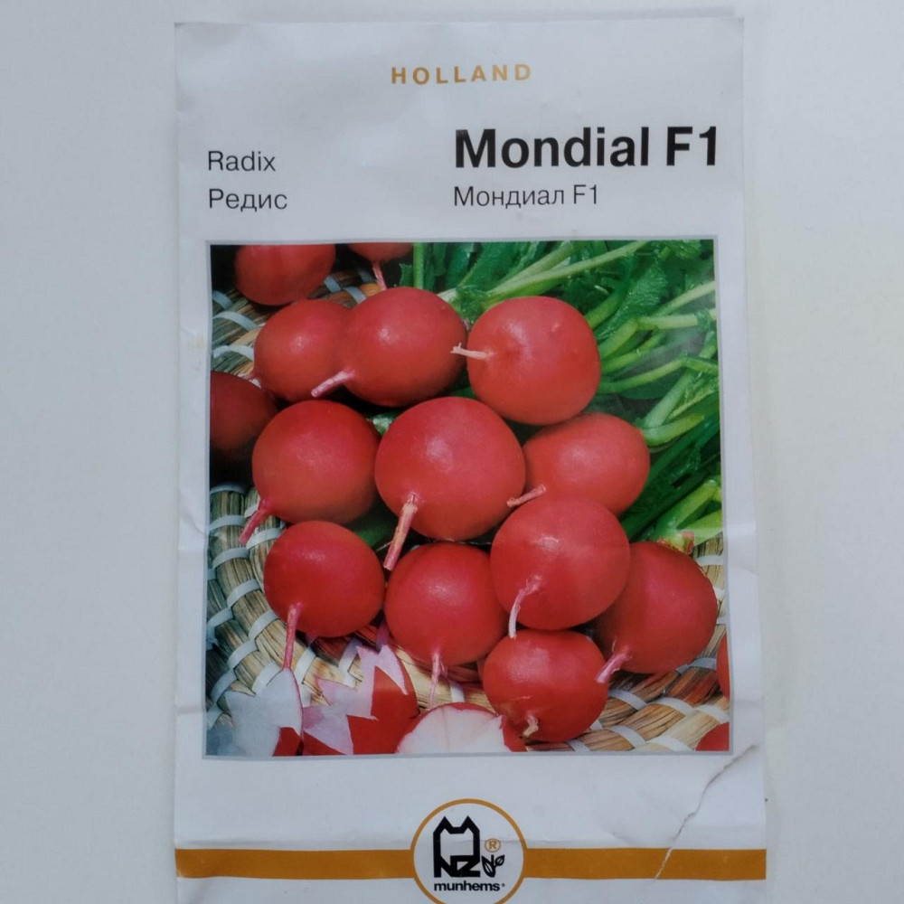 Редис "Mondial F1" 10 гр Харків - фото 3
