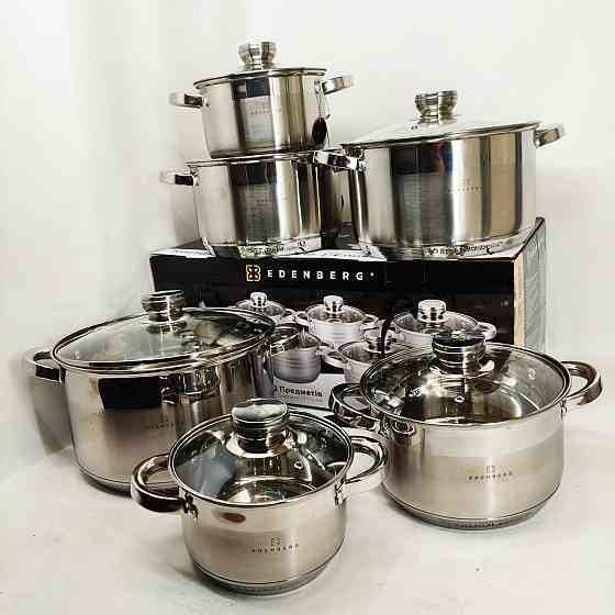 Набор практичных кастрюль, Набор кастрюль для электроплиты, Кастрюли посуда для электрических плит EY-52 Львов