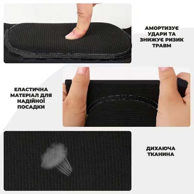 Налокітники PowerPlay PP-8001 Hand Support (пара) чорні S Кам'янське - фото 3