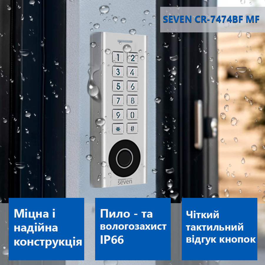 Биометрический Smart контроллер доступа со встроенным считывателем SEVEN CR-7474BF MF Киев - изображение 8
