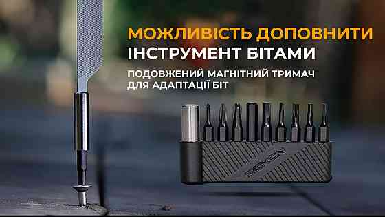 Міні мультитул Roxon M3 зі змінними бітами, сірий Київ
