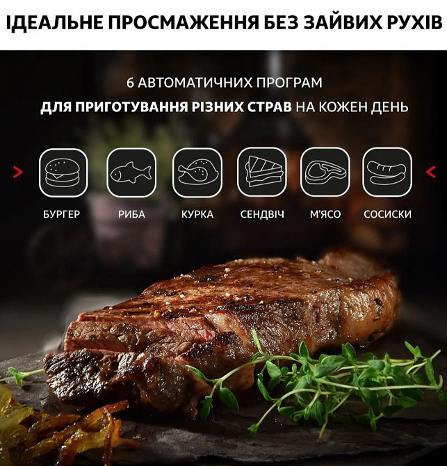 Гриль Tefal OptiGrill + GC712834 Новый ! Киев - изображение 7