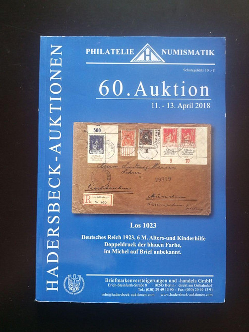 Каталог Аукційний. 60 (КА3-16) Полтава - фото 1