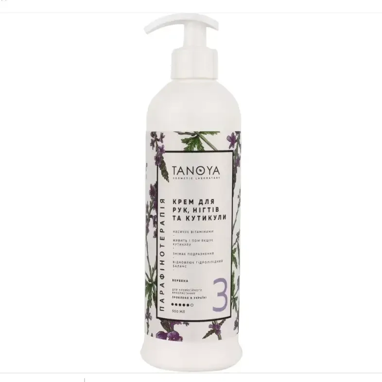 Крем для рук, нігтів і кутикули TANOYA 500 мл Вербена Київ - фото 1