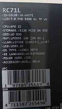 Новая портативная приставка ASUS Ally Z1 512gig. Киев