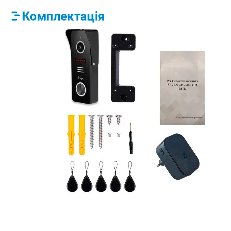 IP-панель виклику з вбудованим зчитувачем карт MIFARE SEVEN CP-7500FHD-Wi-Fi black Київ - фото 12