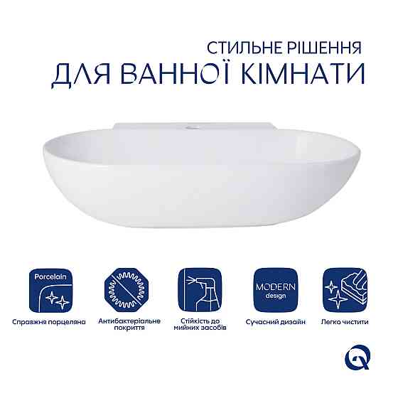 Раковина Qtap Cardinal 565х400х130 White QT0411K177WN Київ