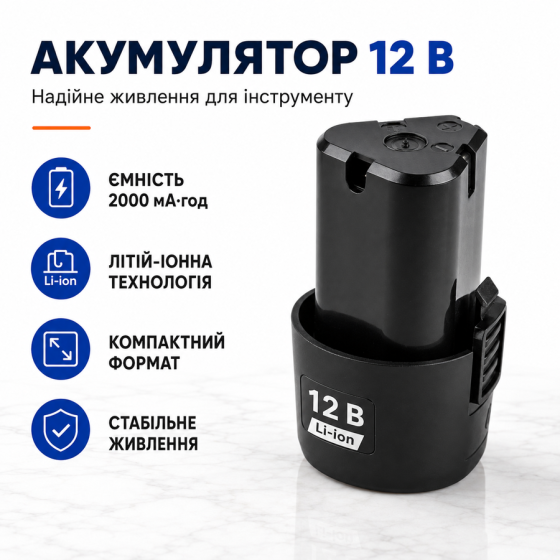 Аккумулятор для шуруповерта Аккумуляторная батарея 1.5 Ампера (488654726) Киев