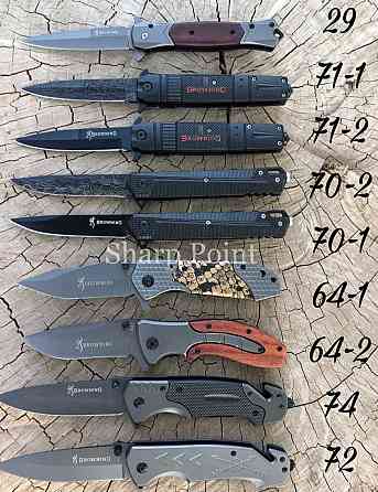 Нож складной : Browning выкидной туристический карманный нож Флиппер. Киев