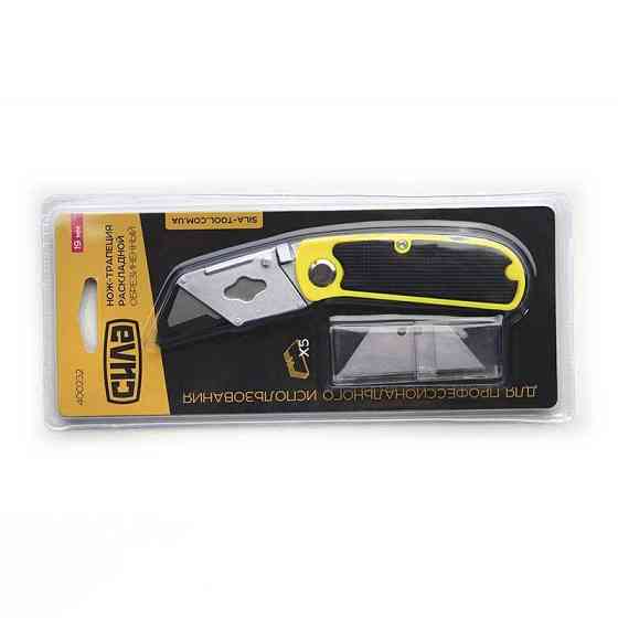 Ніж трапеція розкладний обгумований + 5 лез Харків