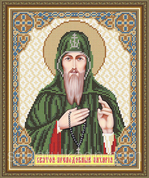 Схема для вишивки бісером Захарій Дніпро - фото 2