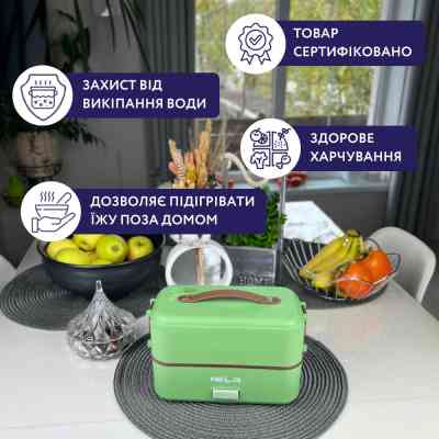 Ланч-бокс Neor для подогрева и приготовления пищи 1 л (1L3 GR) Винница