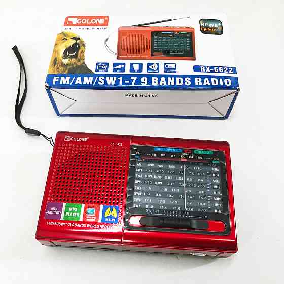 Радіо приймач з вбудованим акумулятор з хорошим прийомом для дачі MP3 USB Golon RX-6622, MT-179 Радіо приймач Київ