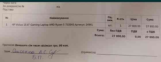 Ноутбук: HP Victus FHD 15.6