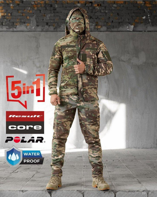 Тактический костюм 5в1 Tasman мультикам   ВТ0472 Одесса - изображение 1