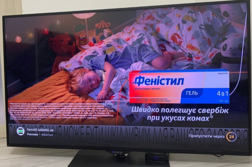 Телевизор Hitachi 50