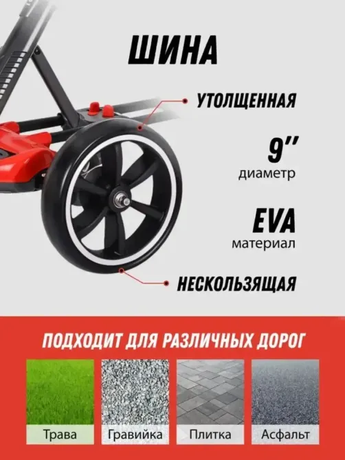 Hengda Электромобиль сложен с аккумулятором 6V 4.5Ah и скоростью до 6 км/ч/M-6072 Eco Koleso же Коломия - фото 9