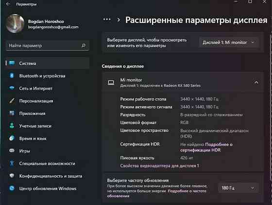 Монітор Xiaomi Gaming Monitor G34WQi 3440x1440 3K HDR 180Hz 1 ms. Київ