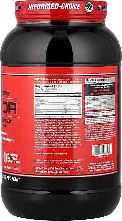 Carnivore 949,2 g (Chocolate) Луцк