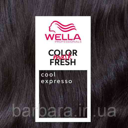 Тонуюча кремова маска Wella  COLOR FRESH COOL ESPRESSO Киев