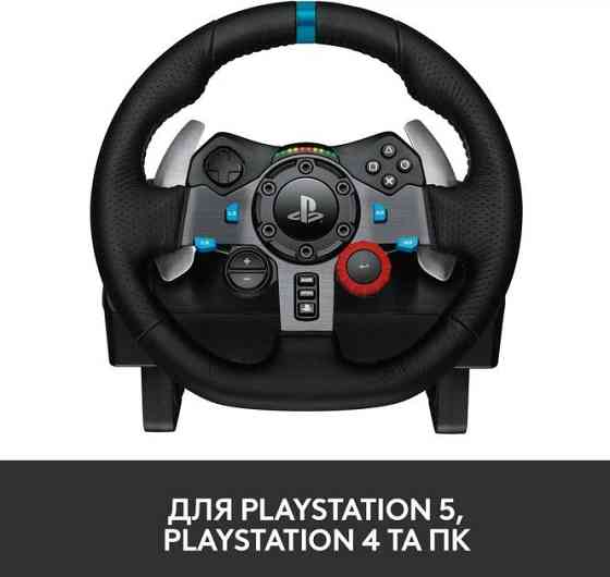 Комплект ігрове кермо + педалі Logitech G29 Driving Force (товар вживаний) Луцк