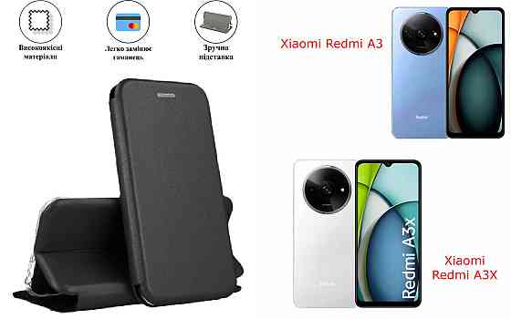 Чохол-книжка з силіконом для Xiaomi Redmi A3, Redmi A3X, чорний Київ