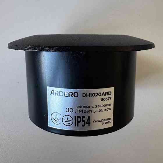 Архітектурний світлодіодний накладний світильник Ardero DH1020ARD LEVEL 3Вт 3000K чорний Харьков