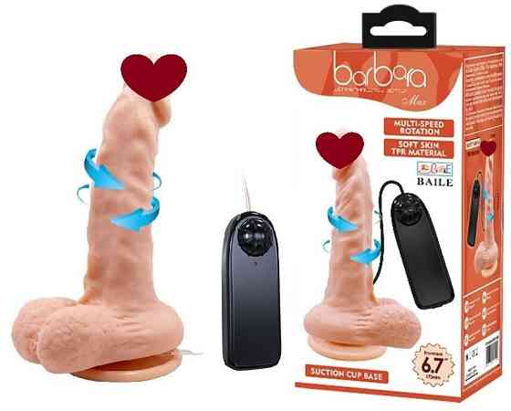 Фаллоимитатор на присоске с функцией ротации BARBARA 6,7'' Max MULTI-SPEED Rotation, BW-008018BR Sex Aura Киев