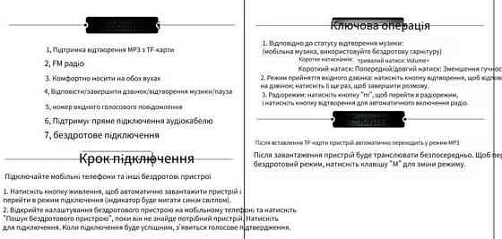 Беспроводные наушники WI-FI, радио, карта памяти Киев