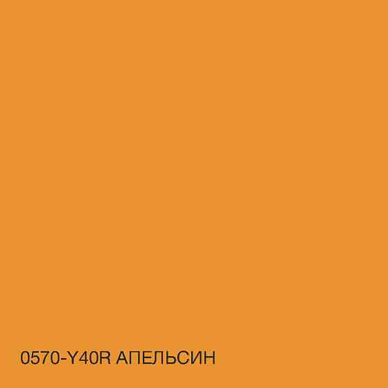 Фарба Інтер'єрна Латексна матова миюча зносостійка емаль без запаху для стін і стель Skyline Апельсин 3 л Харків