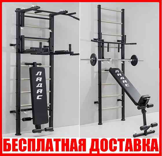 Шведська стінка залізна для дітей та дорослих Atlant-Black чорна домашня спортивна для всієї родини Кам'янське
