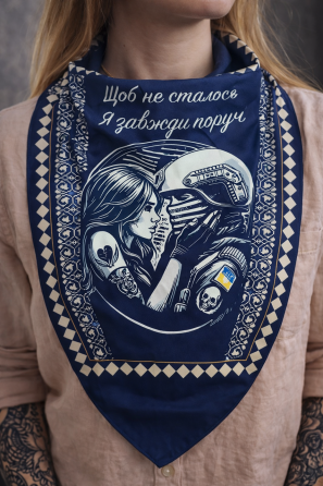 Хустинка "Щоб не сталось я завжди поруч" Київ