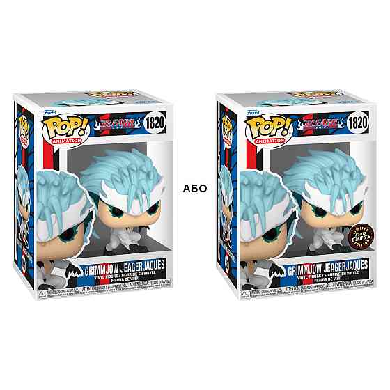 Ігрова фігурка Funko POP! - Ґріммджоу Джаґерджак (w/CH(GW)) Днепр