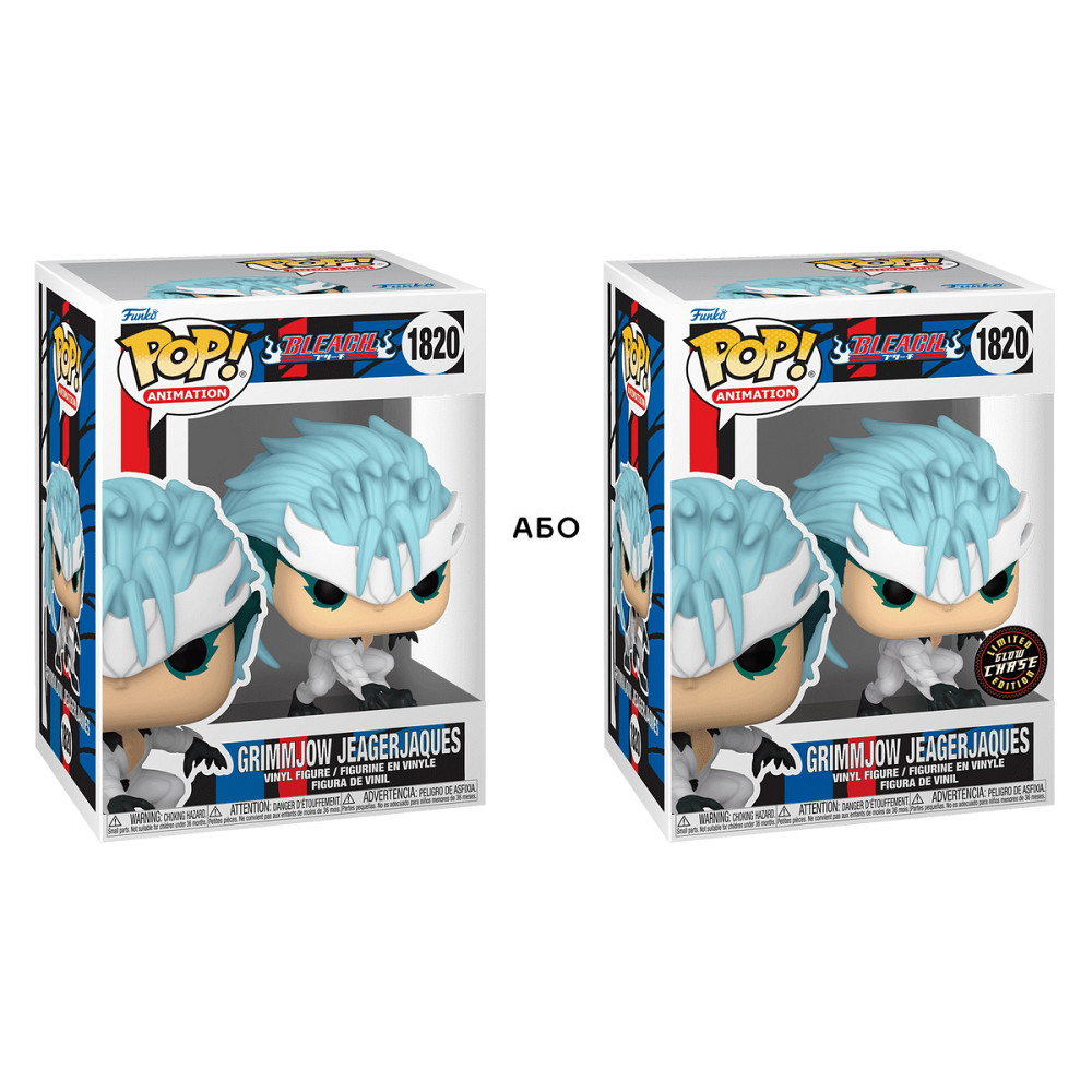 Ігрова фігурка Funko POP! - Ґріммджоу Джаґерджак (w/CH(GW)) Днепр - изображение 1