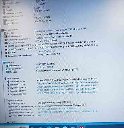 Ноутбук HP Elite Book 8440p, core i7/DDR3 4/SSD 120Gb. Nvidia NVS3100. Київ